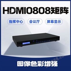 捷视通 HDMI0808矩阵 支持两键式快捷切换 高清输入输出