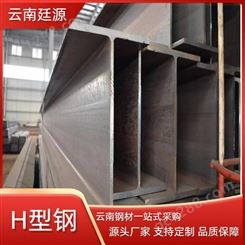H型钢 Q235材质板材加工 热轧型钢钢结构加工
