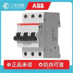 ABB微型断路器空气开关/空开断 路器/3P/SH系列-SH203-C16
