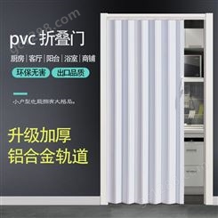 PVC折叠门推拉开放式厨房移门隔断卫生间阳台隐形商铺门室内浴室