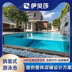 浙江杭州混合流游泳池厂家排名,游泳池工程价格,伊贝莎