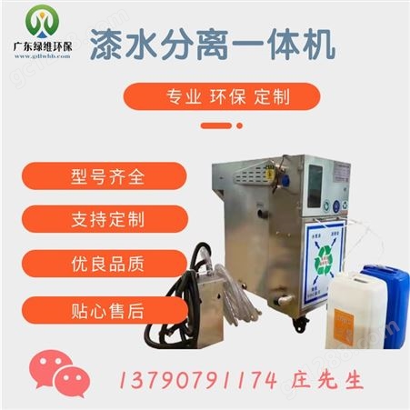 惠 州废水治理 油渣脱油分离 固液分离机 化工物料压榨脱水一体机