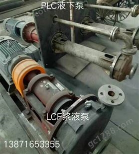 五二五泵业LCF LC循环泵轴承总成 传动总成 轴承箱总成承 安装指导