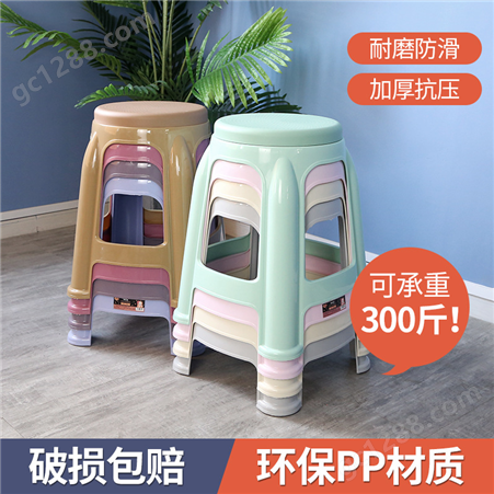 塑料凳子批发加厚成人家用客厅卧室时尚创意高凳客厅厨房塑胶圆凳