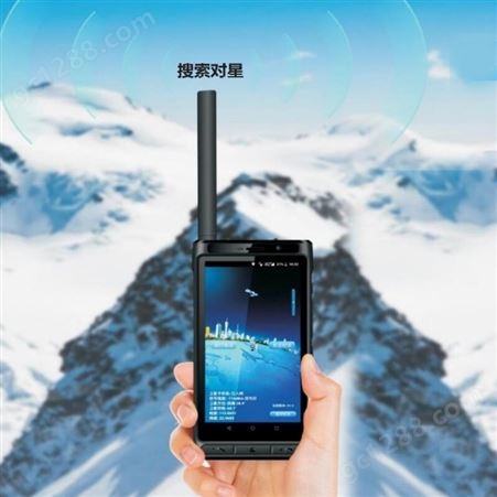 华力创通HTL2300+ 手持户外天通卫星电话手机双卡双待4G网络