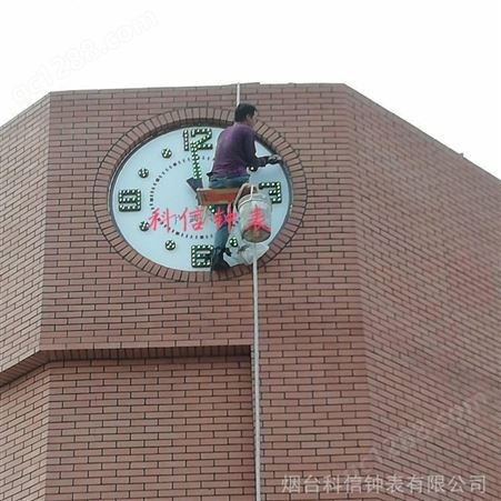 学校大钟安装厂家全系列多规格 科信钟表规模生产