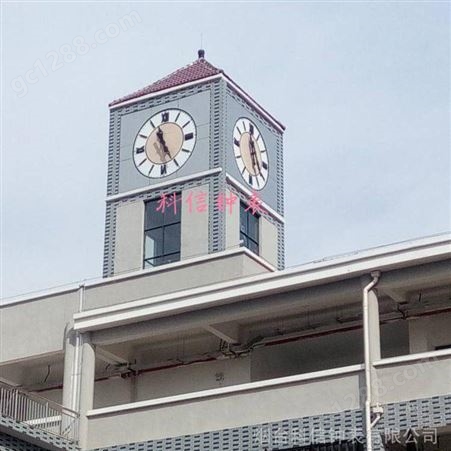 建筑大钟 建筑塔钟 建筑钟表 烟台科信钟表化生产厂家