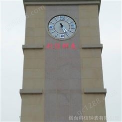 楼顶钟表 钟楼钟表 建筑钟表常见组件结构形式 科信 KX-T-7型质量保障