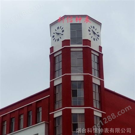学校大钟安装厂家全系列多规格 科信钟表规模生产