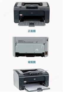 惠普（HP） 黑白激光打印机 性价比之选，方便更换耗材！