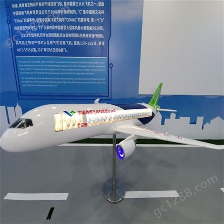憬晨模型 飞机模型设备 公园飞机模型展览 航天飞机模型