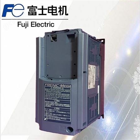 富士电机变频器-FRN/G1S/E2S/F2S-FUJI风机水泵变频0.4-200kw
