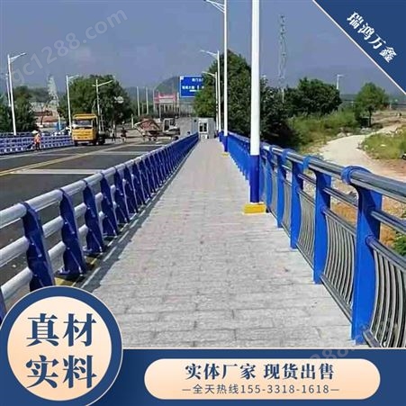 瑞鸿万鑫 实体厂 河道栏杆 支持定制 桥梁防撞护栏 上门施工安装 耐腐蚀