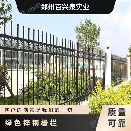 绿色锌钢栅栏 护栏 底盘安装、预埋 塑钢 2米/3特殊尺寸可定制