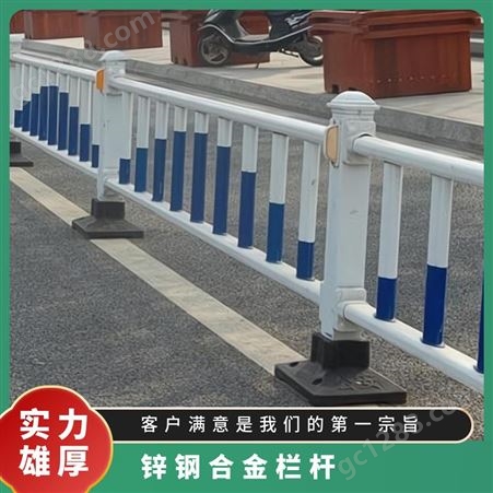 锌钢合金栏杆 可以定制 百兴泉护栏 别墅 小区 社区防护隔离