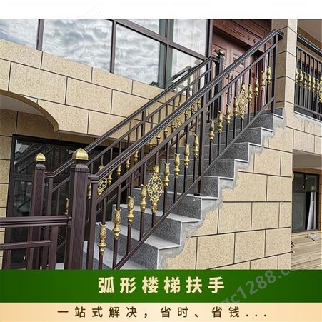 铝合金 直爬梯阔架 规格5489*5174 可定做 欧式 弧形楼梯扶手129