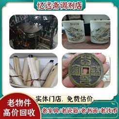 浦东老瓷器茶壶回收地址 忆远斋解放前物件收购免费评估