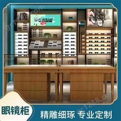 眼镜展柜 货架陈列柜 柜台设计 不易掉漆 坚固耐用 眼镜柜定制