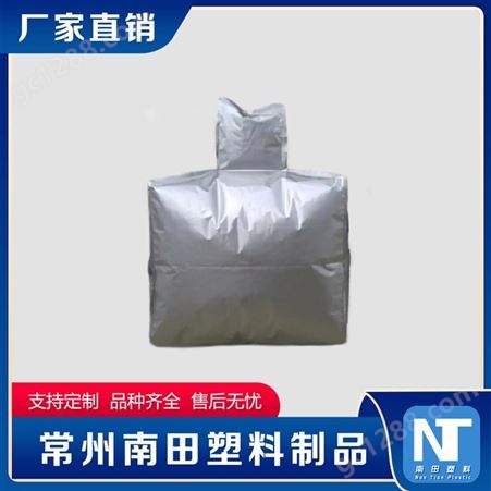 南田制品 铝箔集装袋 粮食化工吨包使用农用商业打包袋 可定制