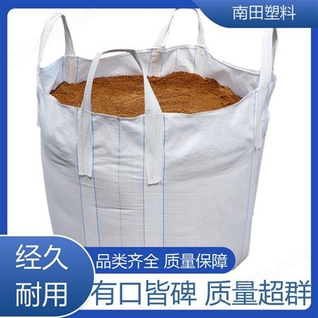 南田塑料 防尘网滤网 编织袋吨袋 耐高压材料足 坚固耐变形周期使用长