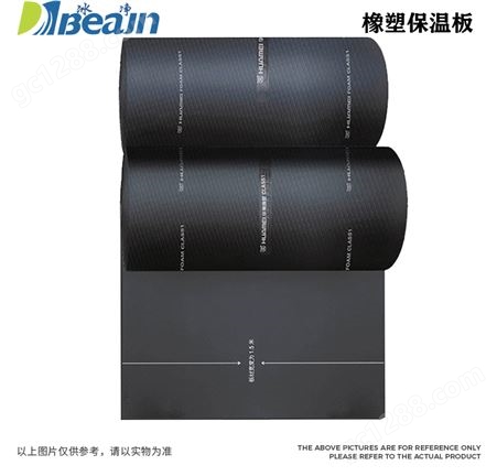 厂价B1级空调风管保温板隔热隔音橡塑板阻燃铝箔橡塑海绵板