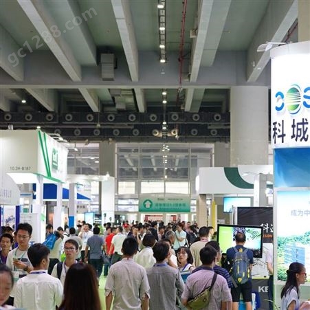 环境展环保展深圳国际环保产业博览会