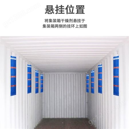 集装箱货柜干燥剂1000克g出口海运干燥棒高效吸湿氯化钙防潮剂