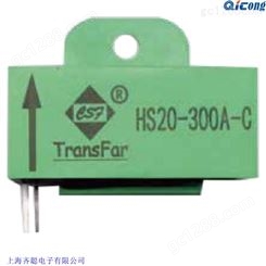 Transfar霍尔电流传感器HS20-200A-C