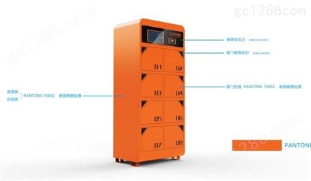 【定制开发】共享锂电池换电柜_电动车智能充电柜厂家