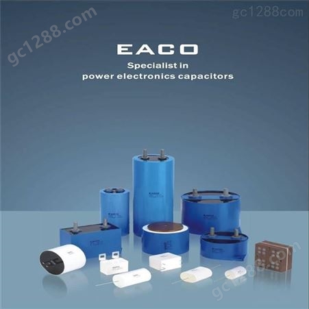EACO SMP-550-3X105-FSBO三相AC滤波电容SMP 550Vac 3*105UF