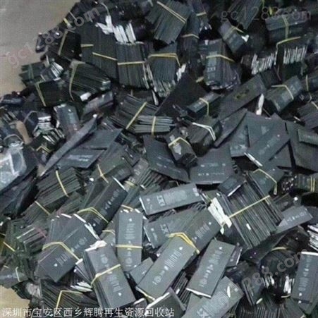 废电池回收 回收废旧手机电池  长期高价回收 西乡辉腾