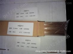 上海斯米克 RBCuZn-D铜焊丝   HSCuZnNi锌白铜焊丝  锌白铜焊丝