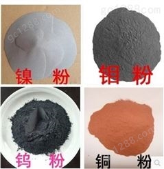 纯钨粉 超细纯钨粉 99.99%高纯钨粉 微米钨粉