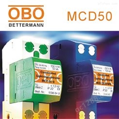 OBO一级浪涌保护器MCD50-B/2单相2P石墨间隙一级防雷器