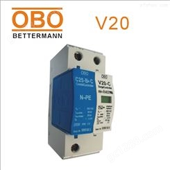 德国OBO电源防雷器V20-C/1-75V浪涌保护器 电涌避雷器