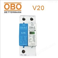 OBO V20-C/1+NPE-VA电源防雷器OBO避雷器2P浪涌保护器