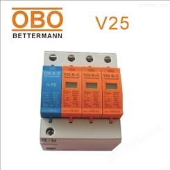 OBO V25-B/3+NPE/FS三相四线带遥信触点防雷器 防浪涌保护器